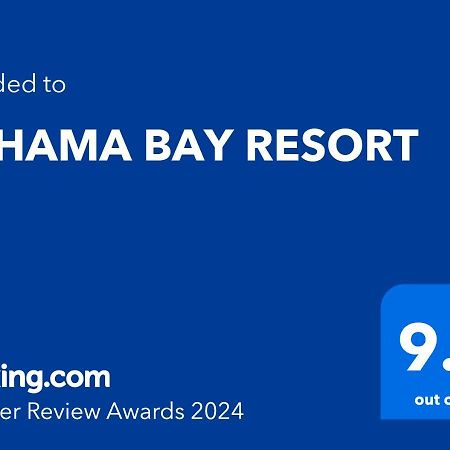 Bahama Bay Resort Kissimmee Εξωτερικό φωτογραφία